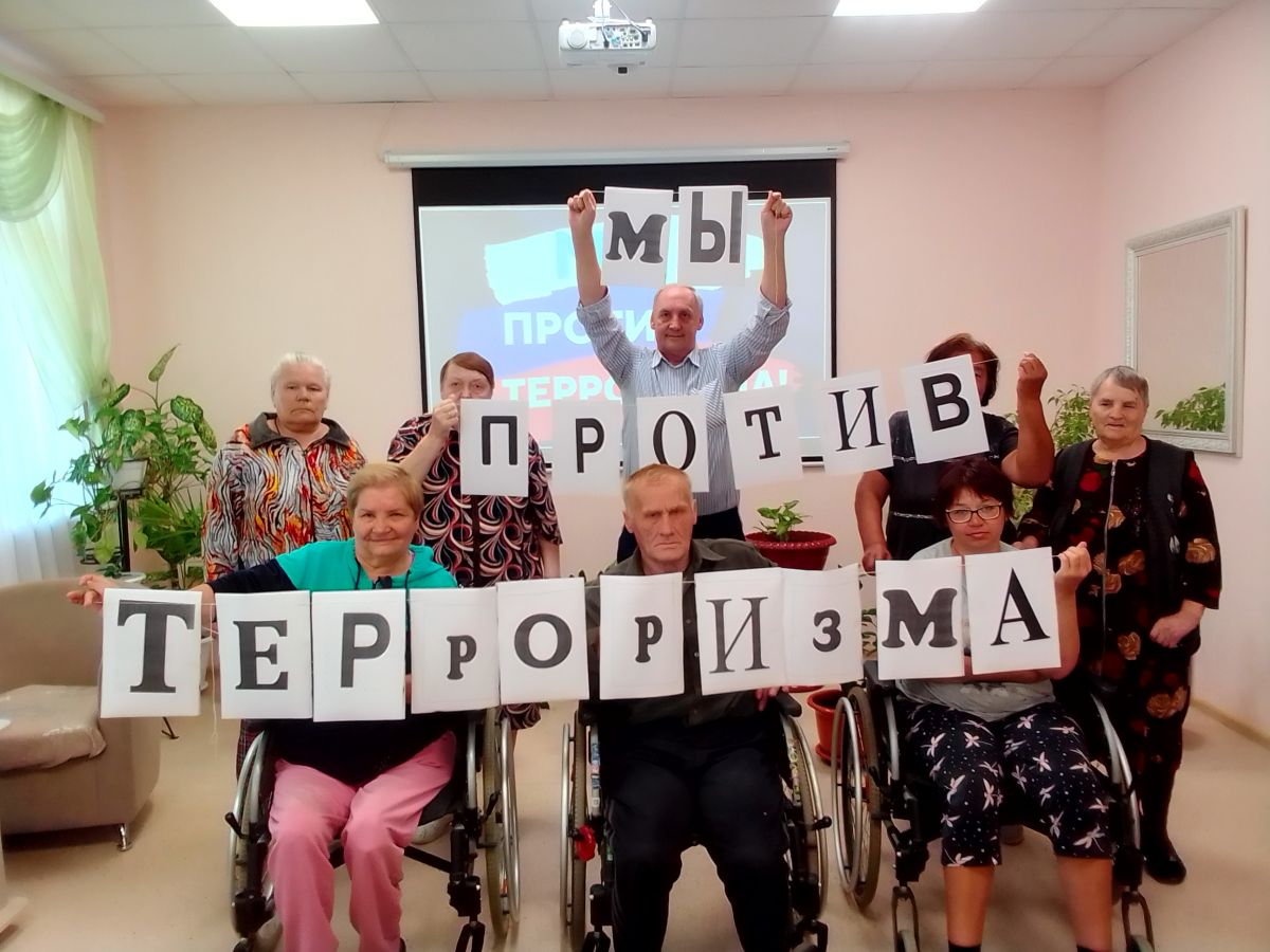 Информационный час